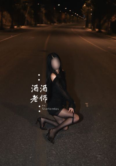 淫欲的代价k8经典网